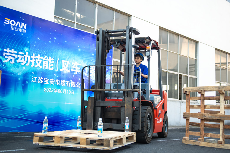 安全生產月|寶安電纜這場叉車“大比武”很燃！