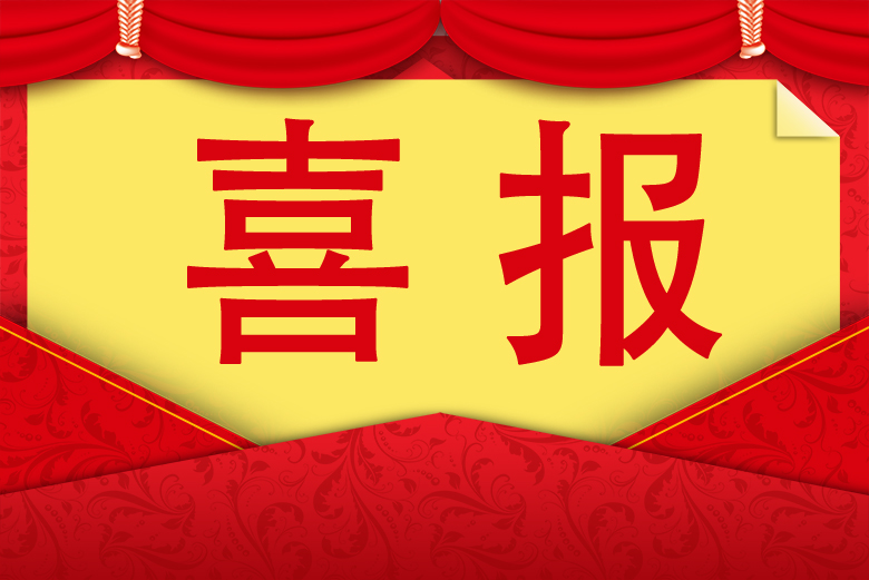 寶安電纜儲能電纜通過德國萊茵認(rèn)證