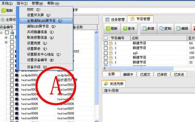 LED廣告屏無線信息發(fā)布系統(tǒng) 數字時代的智能信息中樞